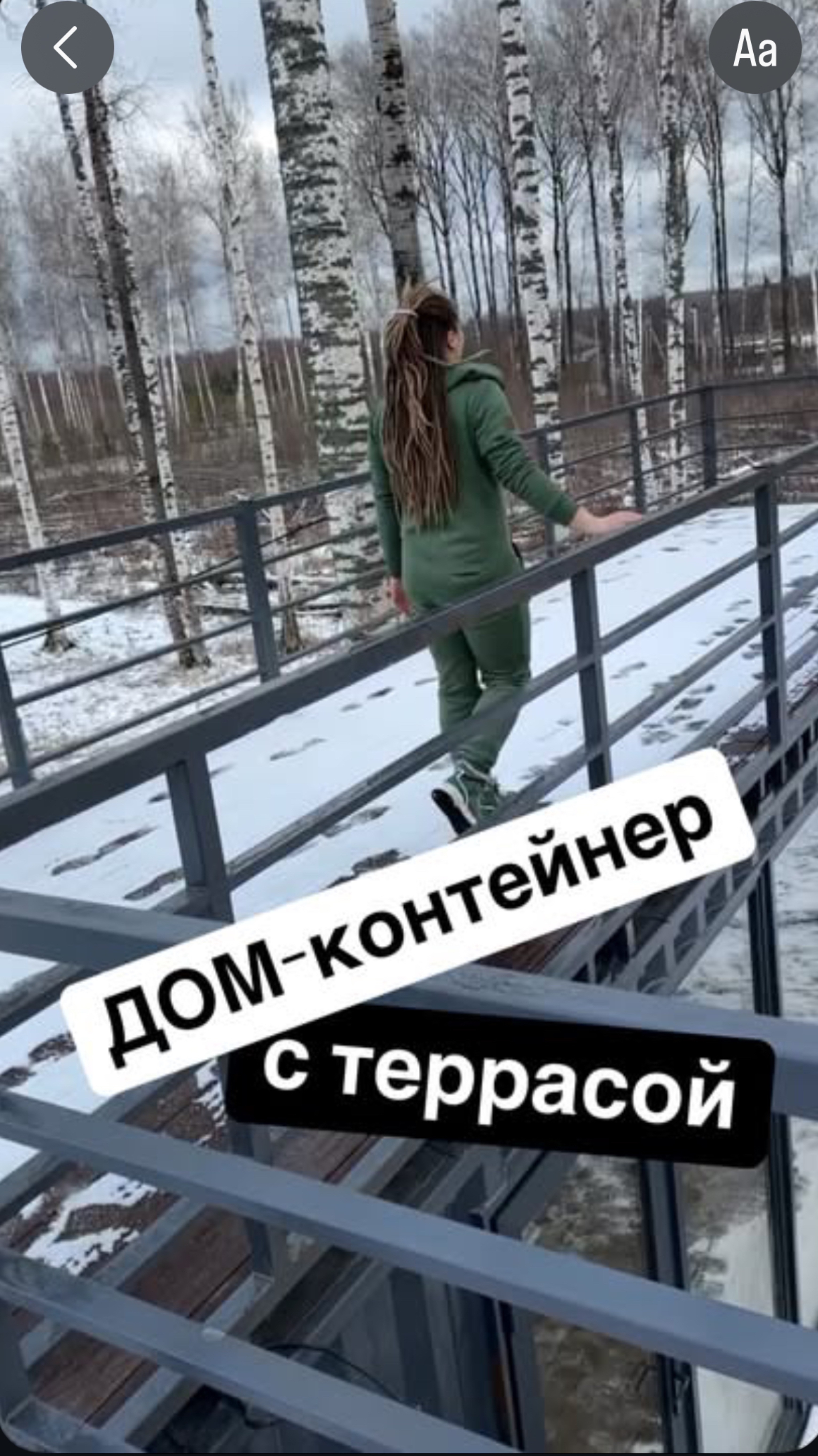 Дом-контейнер с доставкой по всей России
