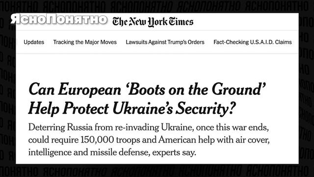 Кто прилетал в Москву из Вашингтона, что возьмет Трамп в Украине за $500 млрд. Итоги 11.02