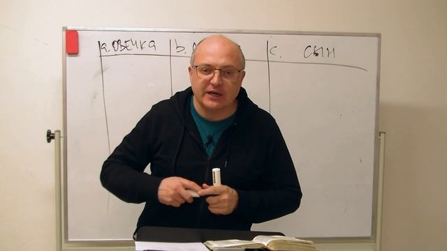 БТ-52. Евангелие от Луки. Часть 1