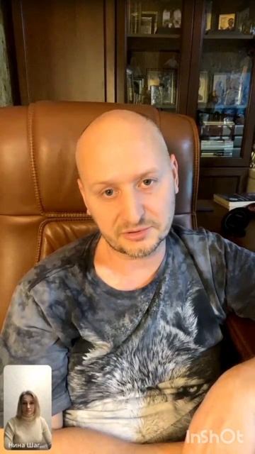 страх и стыд