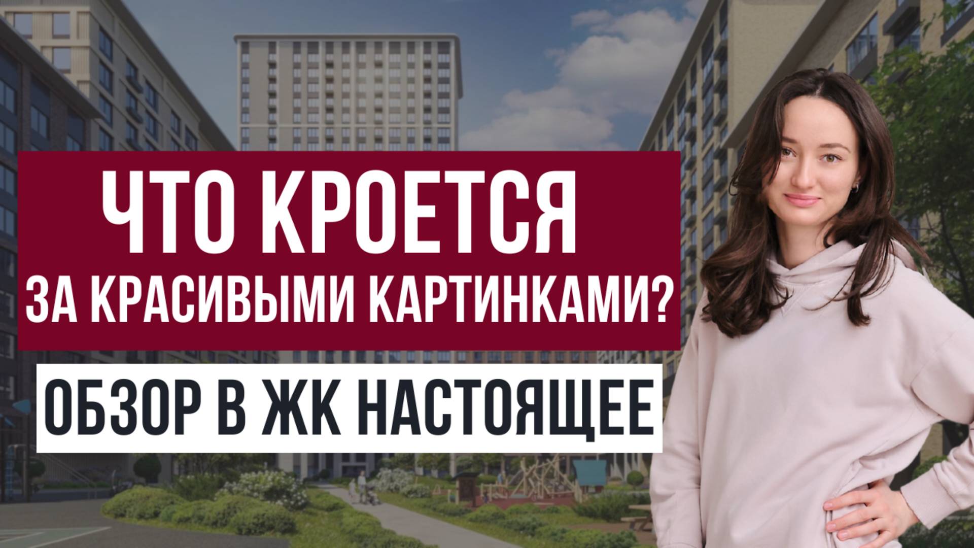 ЧТО КРОЕТСЯ за красивыми картинками интерьеров / как проходит процесс ремонта квартиры из нашего