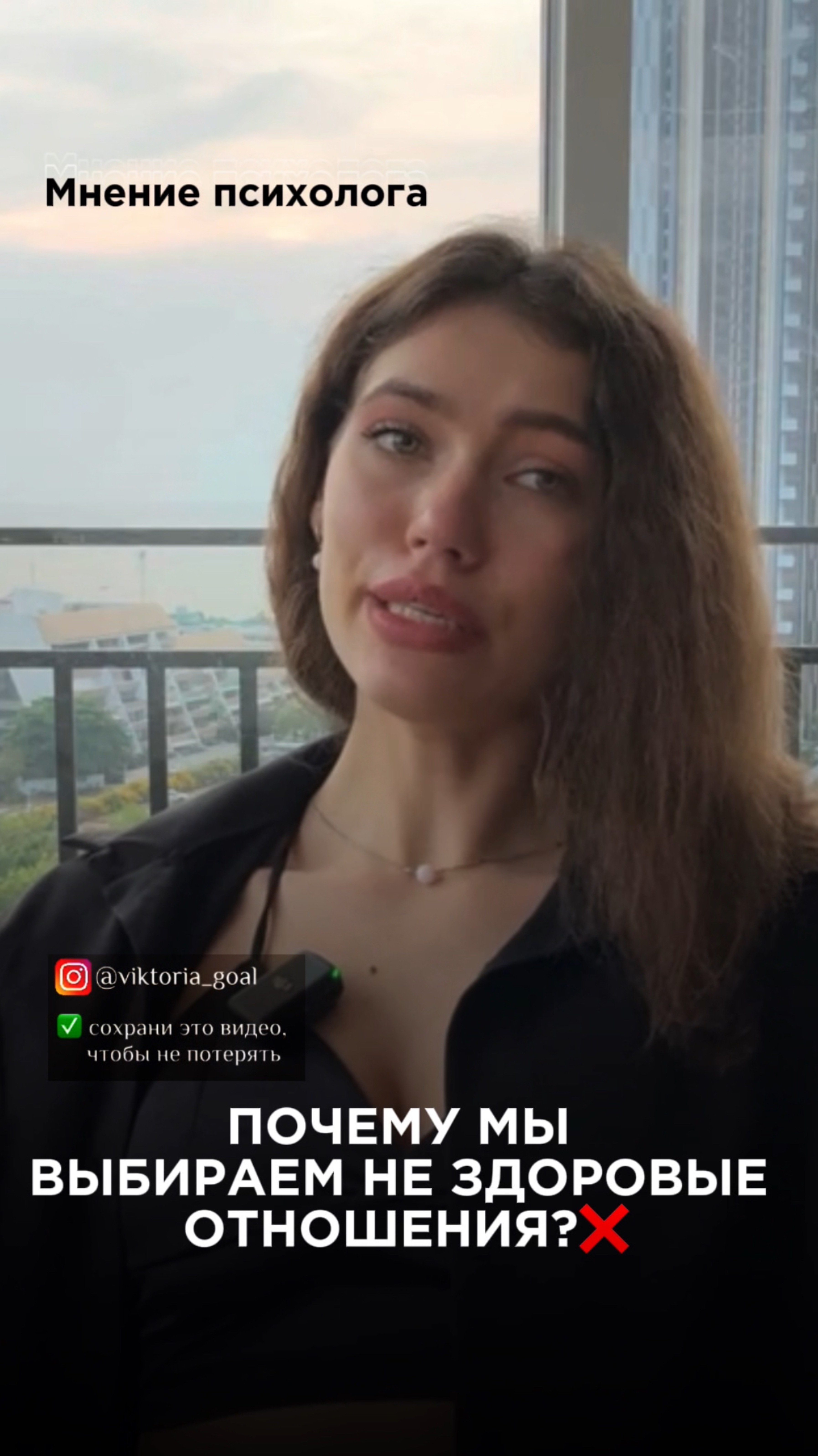 А какое ваше мнение? Подписывайся, у меня все про психологию😊#психологонлайн #психотерапия