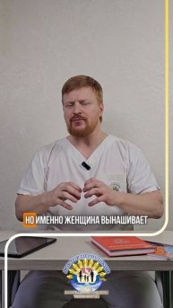 Медитация «Женский аспект»