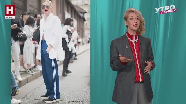 Спортивный стиль | В СТИЛЕ ПЕРВЫХ