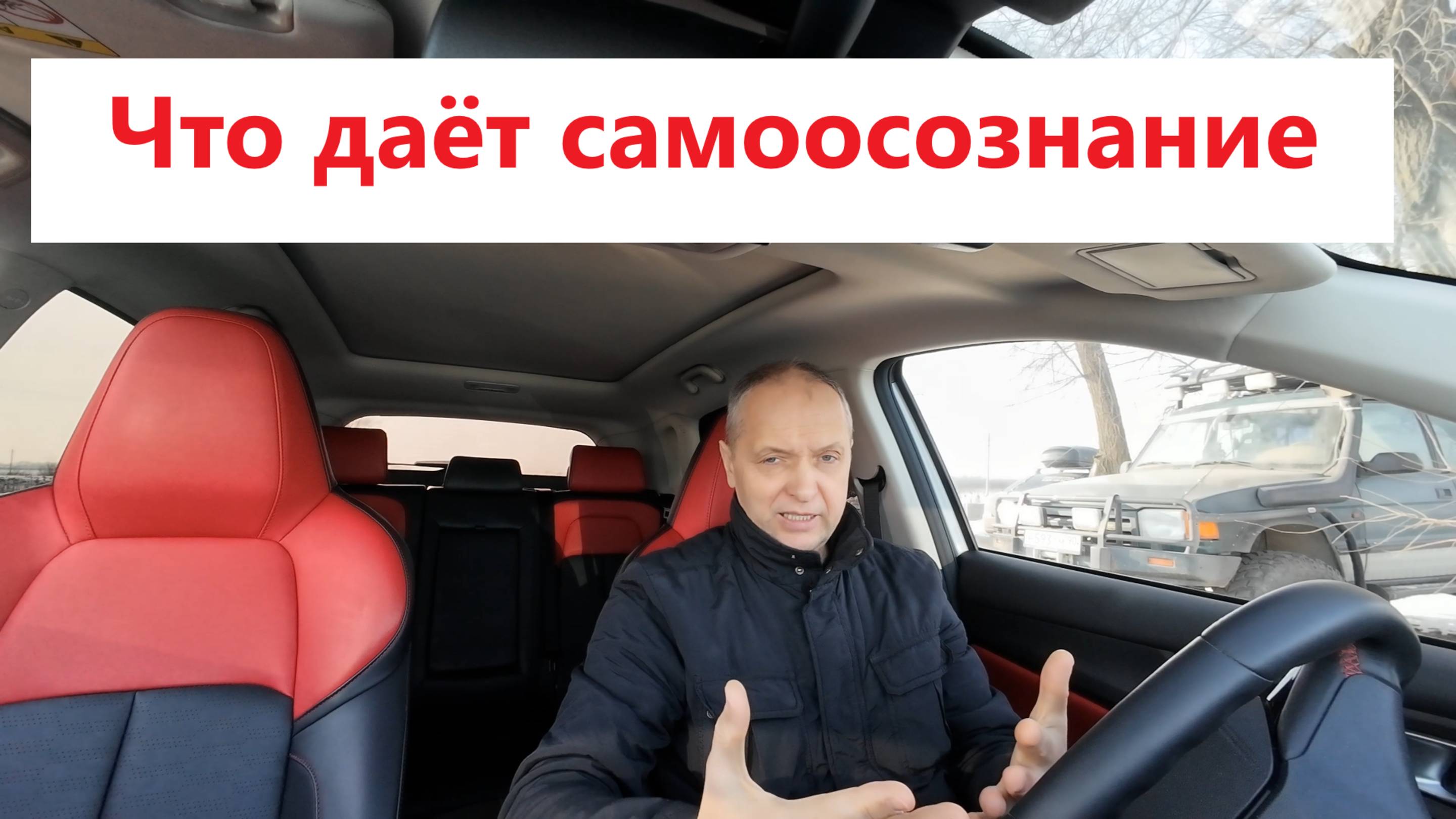 Самоосознание - инструмент выхода из шоу матрицы.