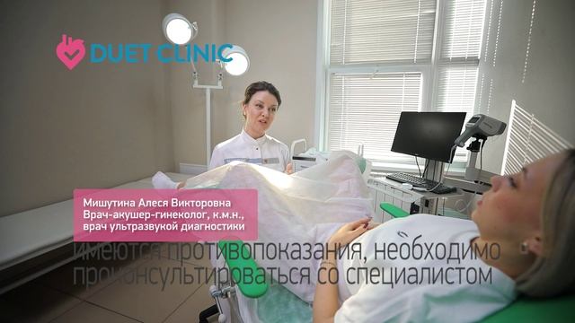 Ролик для тв Дуэт Клиник