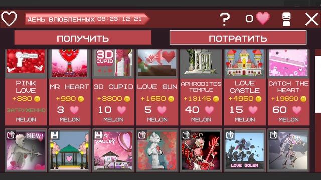 топ 5 лучших модов в новом магазине