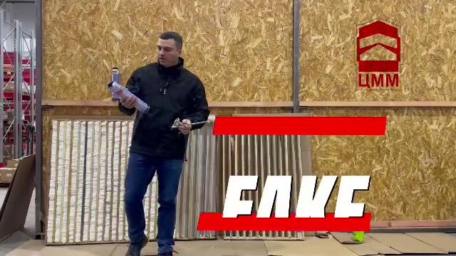 Original MAXI70 vs Fake: выход пены, сравниваем количество ячеек