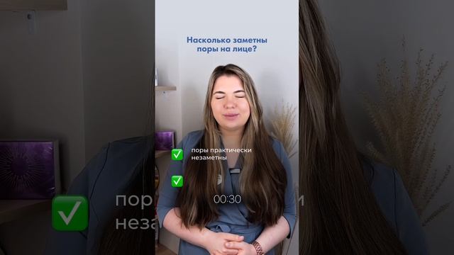 Забирай УРОК о домашнем уходе👇🏼
