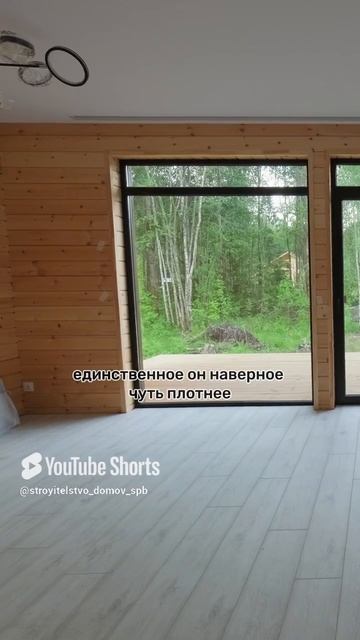 Внутренняя отделка кедром #Каркасныйдом #домвипотеку