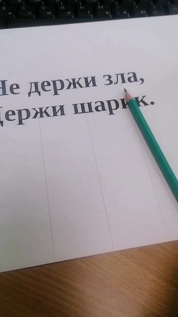 Полезный совет 😄