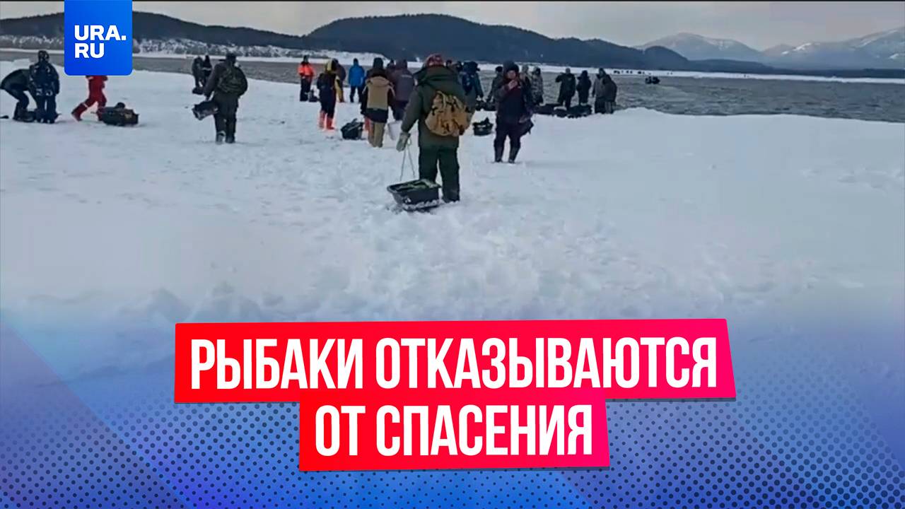 Рыбаки, застрявшие на льдине в Охотском море, отказываются уходить без улова в Сахалинской области