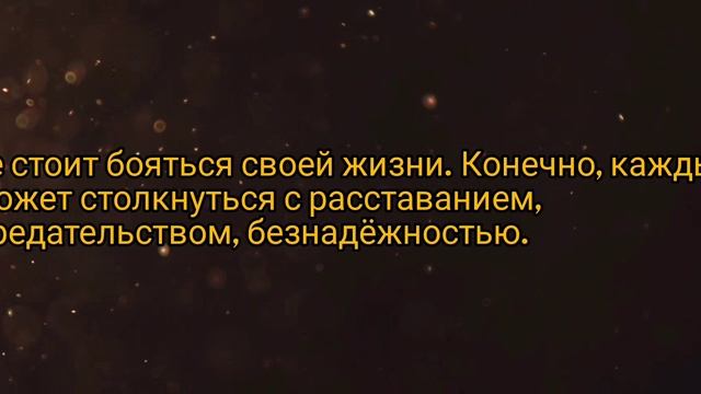 Гороскоп на Март 2025.