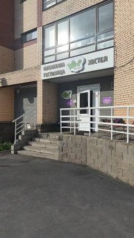 "Вики Хостелс" в Уфе