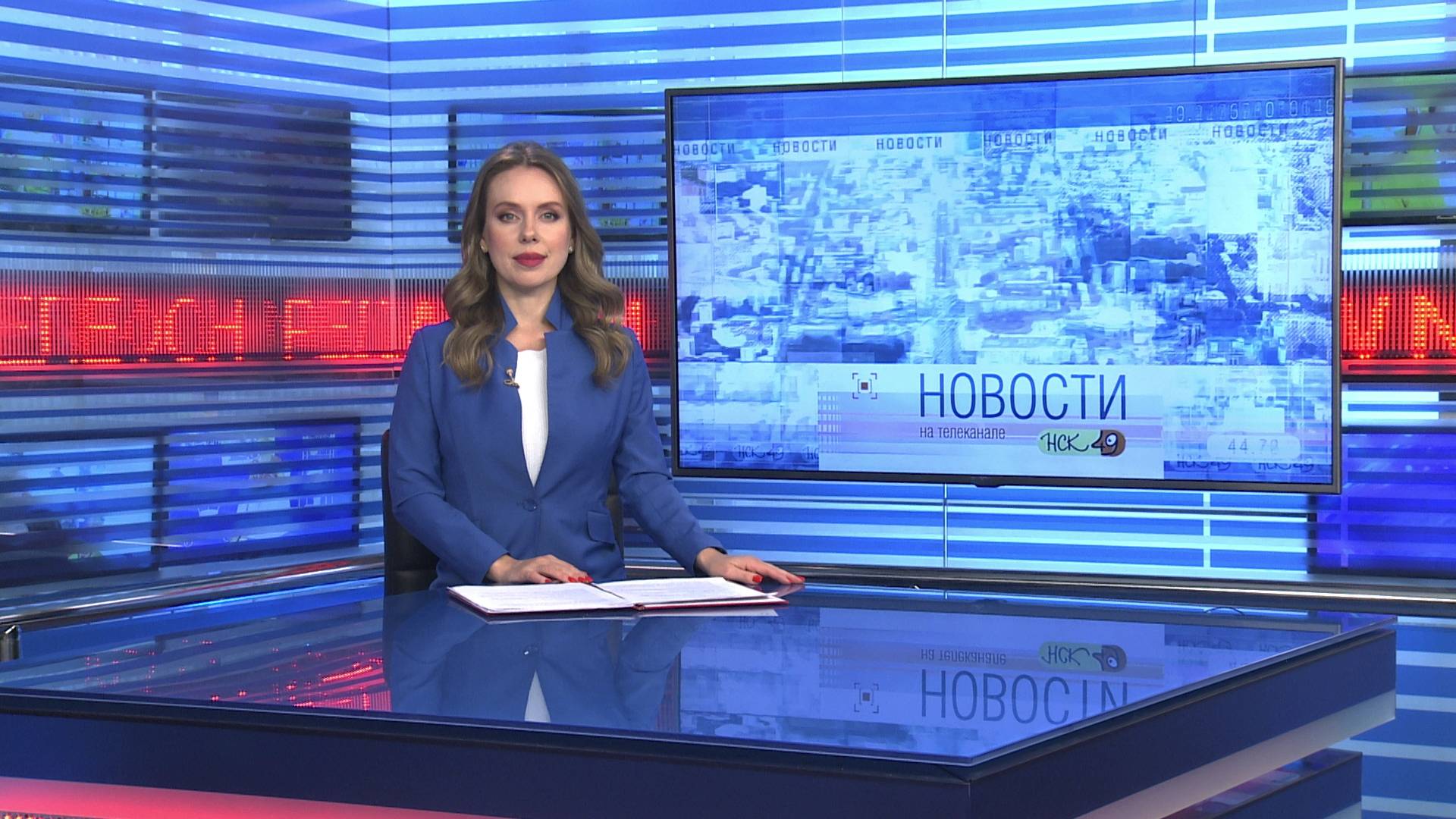 Новости Новосибирска на канале "НСК 49" // Эфир 12.02.25