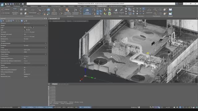 nanoCAD Облака точек. Конфигурация «ReClouds». Распознавание трубопроводов