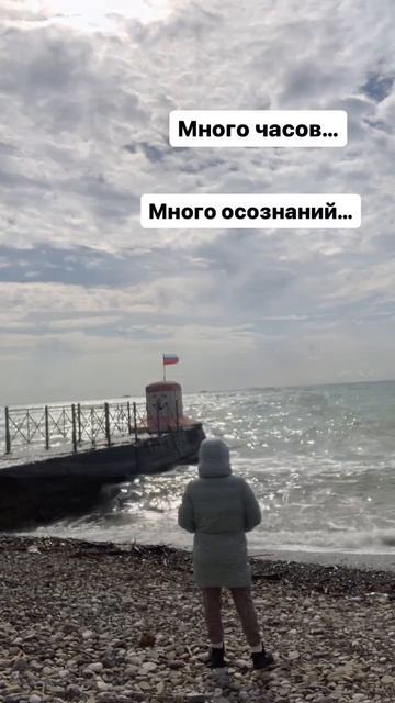 В любой непонятной ситуации я иду в одиночество, освобождаю голову и слушаю сердце ❤️