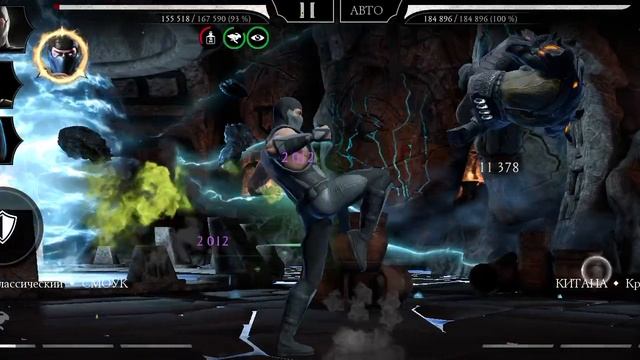 Mortal Kombat mobile/Мортал Комбат мобайл/Смертельная Башня Колдуна битвы 110-114