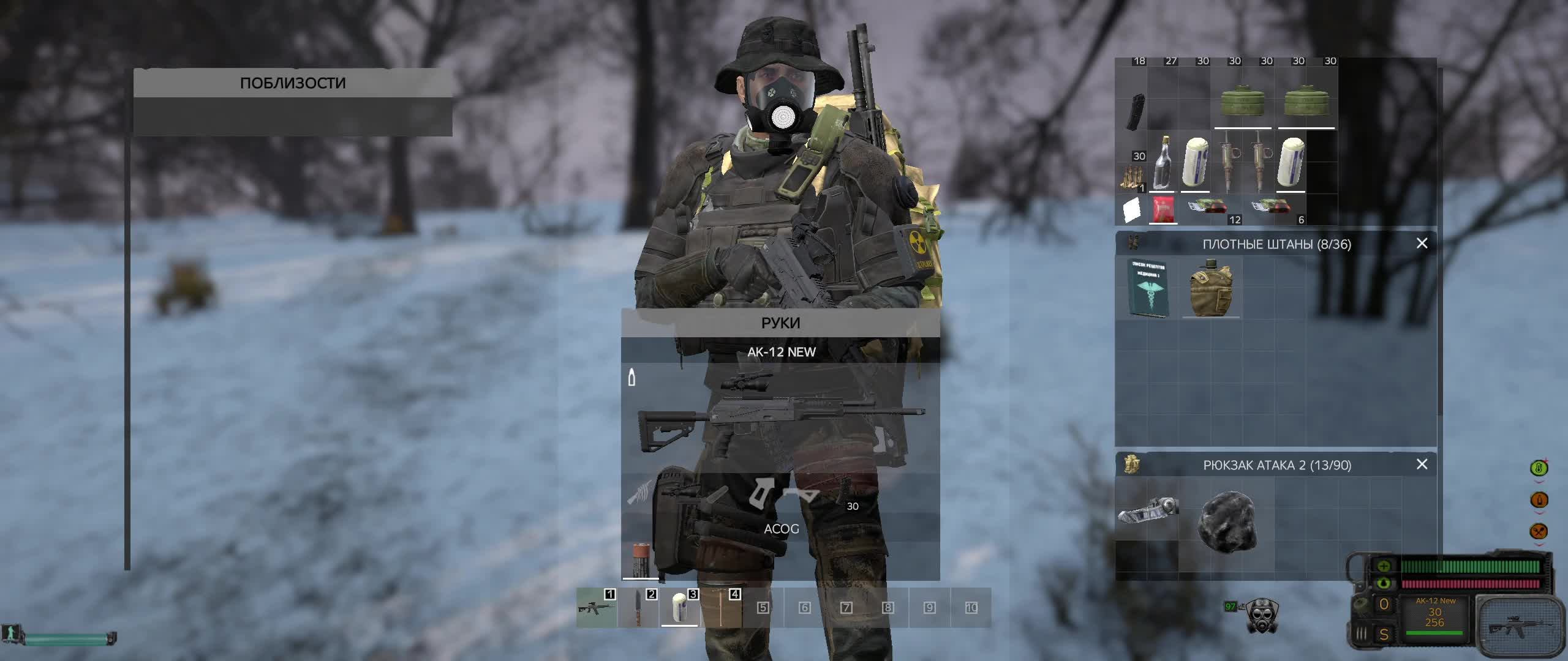 S.T.A.L.K.E.R. RP "DayZ"