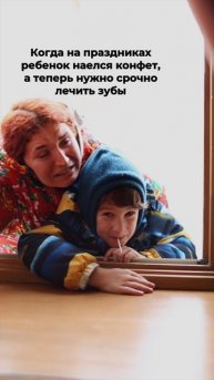 Попасть в стоматологию после праздников!