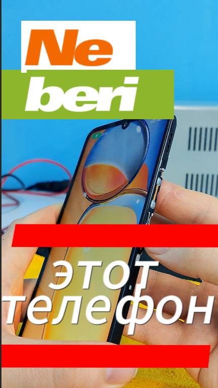 Самый ужасный смартфон! #androidphones #smartperm #ремонтсмартфонов #пермь #xiaomi #redmi13c