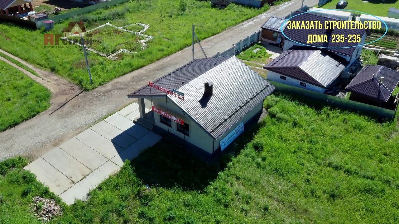 Построен дом в г. Ижевск, КП Славянский, пр. Бородинский, АБК