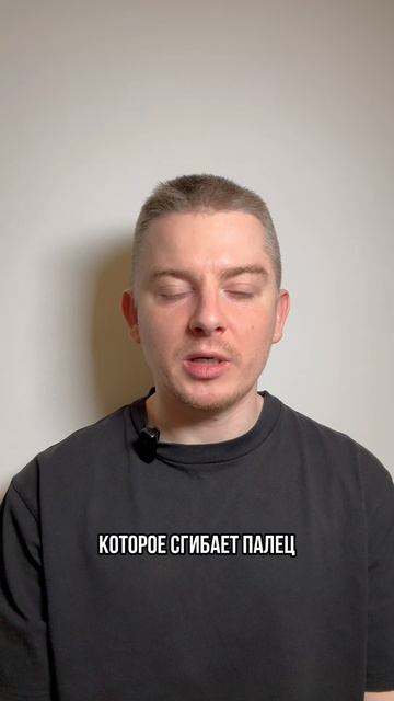 У ребенка щелкает палец