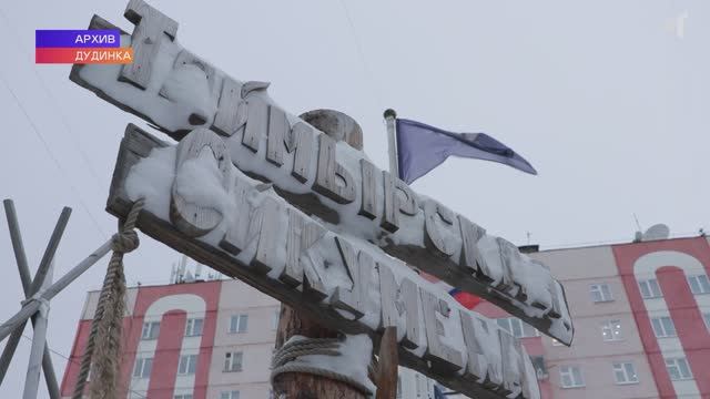 «МОЗАИКА» НОРИЛЬСКОЙ ИСТОРИИ, 12.02.2025