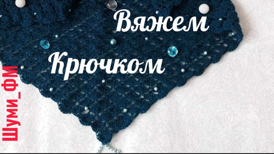 рисунок Ракушки