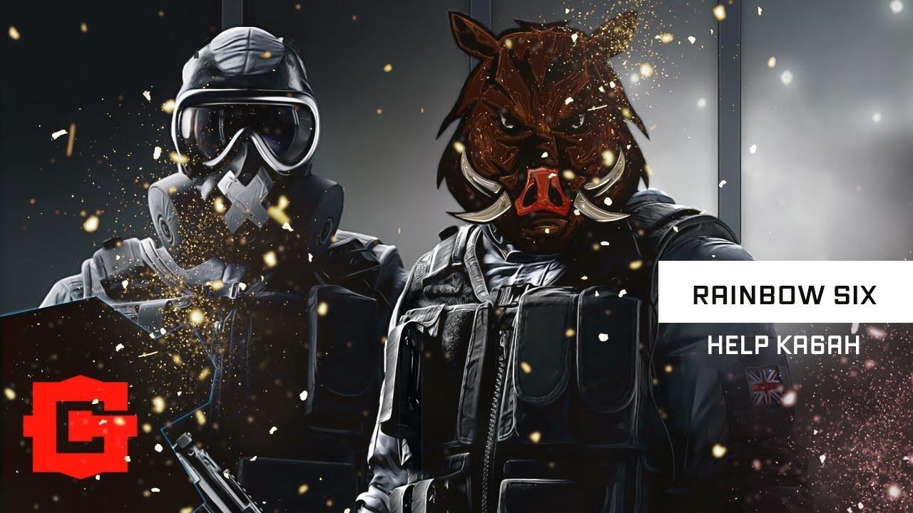 Rainbow Six Siege - вдвоем веселее