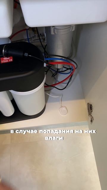 Датчики протечки