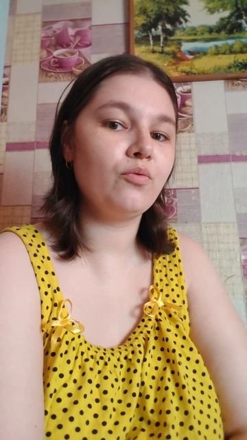 общение