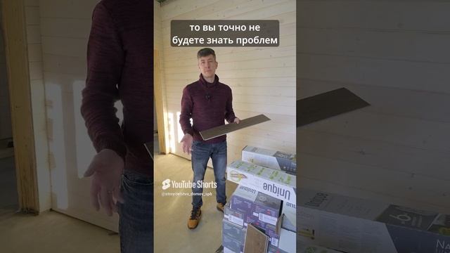 Какой ламинат для тёплых полов?