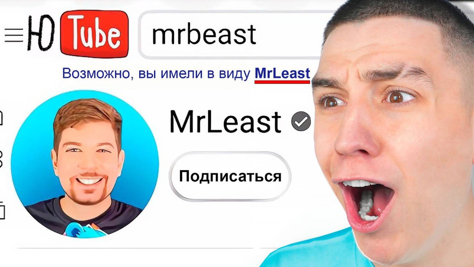 Я ПОСЕТИЛ ФЕЙКОВЫЙ ЮТУБ! 10 САЙТОВ! КИТАЙСКАЯ КОПИЯ! *СМЕШНО* ГЛЕНТ