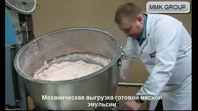 Куттер для мяса МПКС-032-80В(Н)