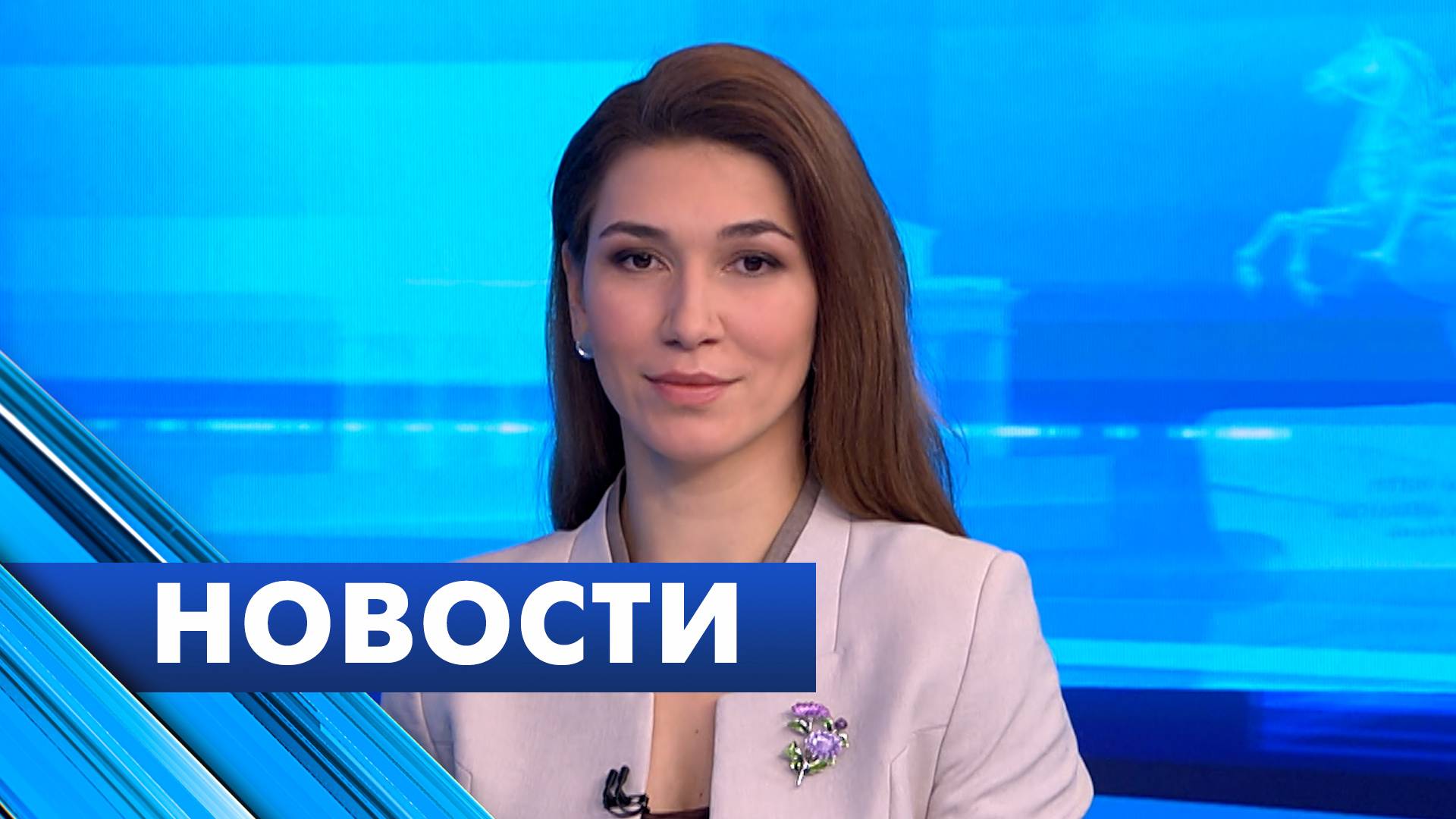 Главные новости Петербурга / 11 февраля