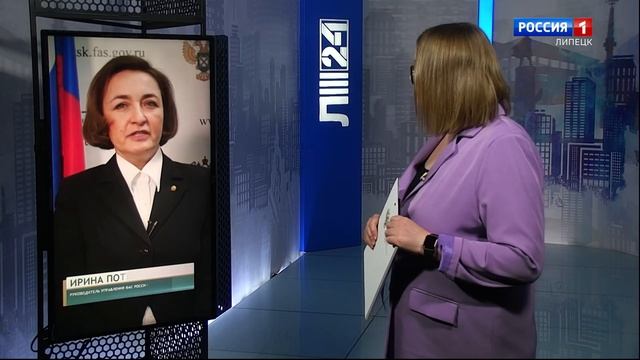 УФАС 48 Выпуск №23