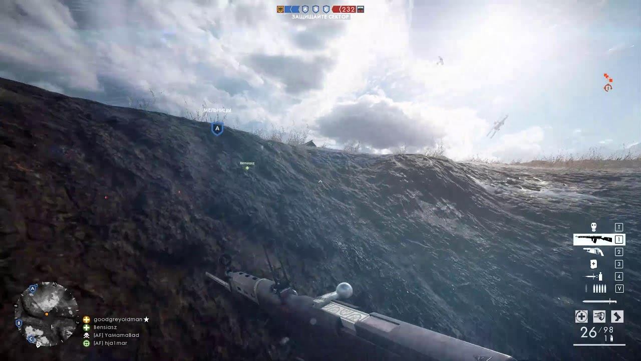 Battlefield 1