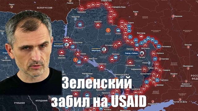 События СВО от СМИ, МО, Военкоров, Юрий Подоляка - Война на Украине (12.02.2025)