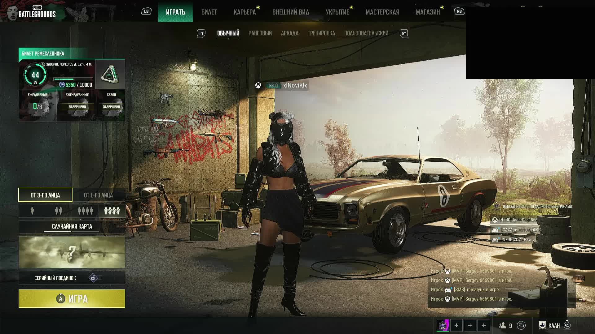 PUBG, Xbox