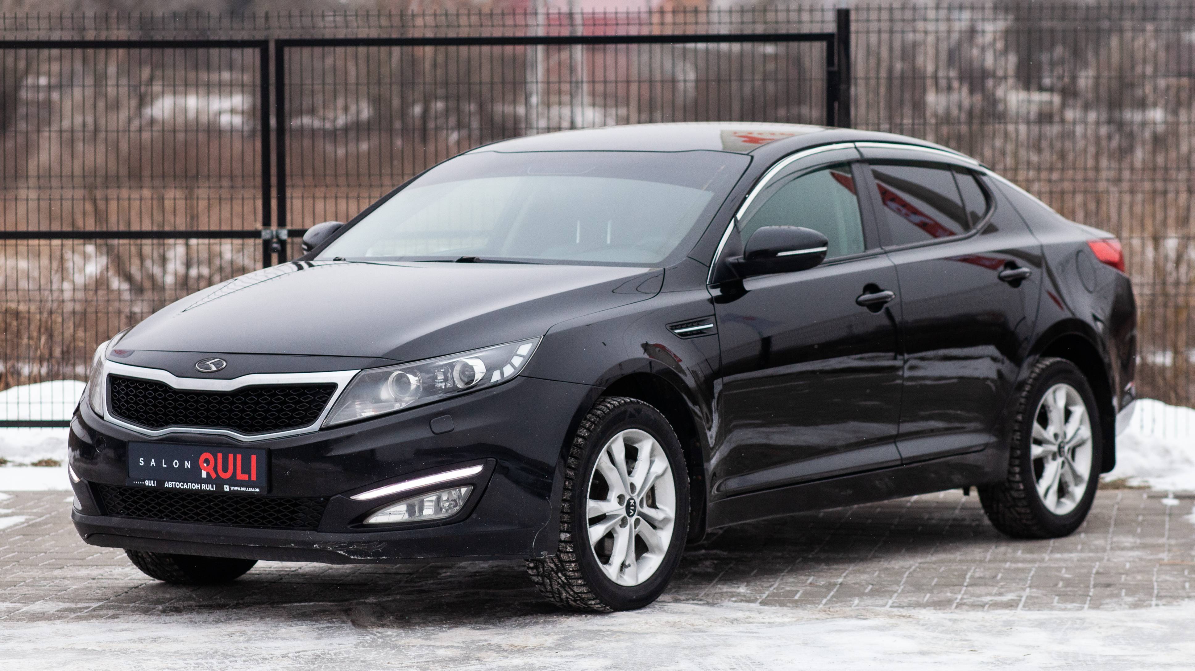 Kia Optima 2013