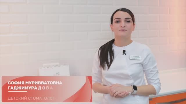 Гаджимурадова