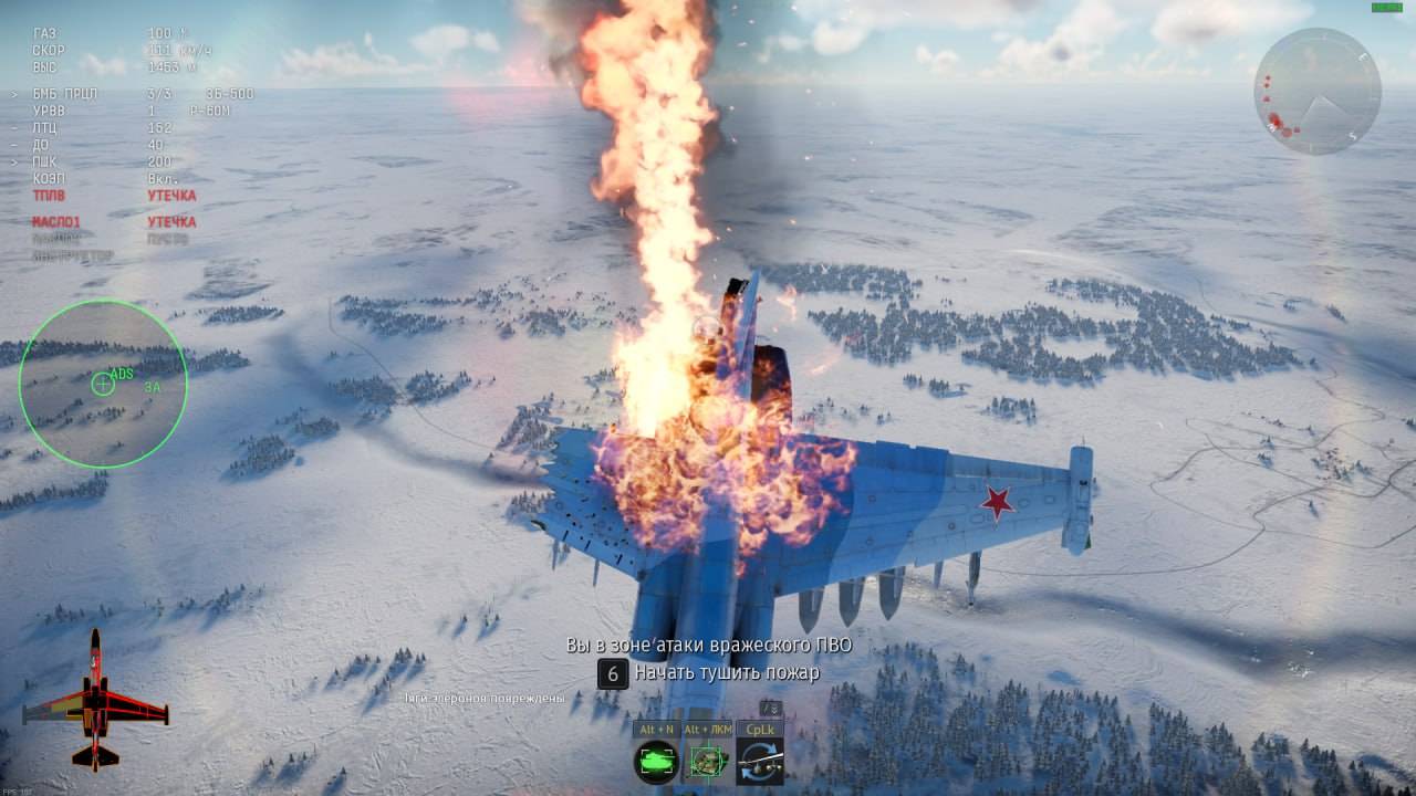 Replay Game War Thunder