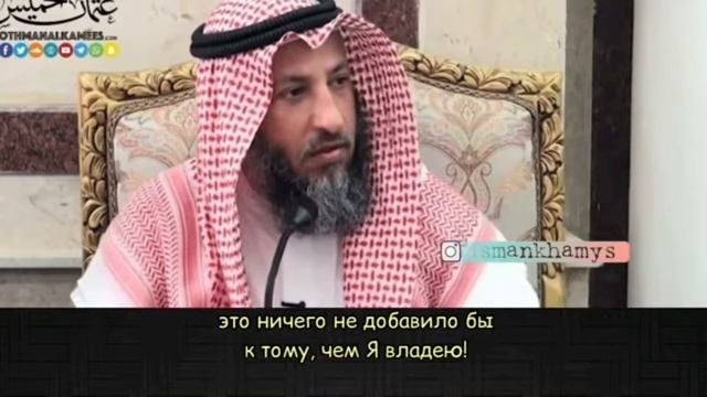 Для чего нужен ПОСТ? - Усман Аль-Хамис