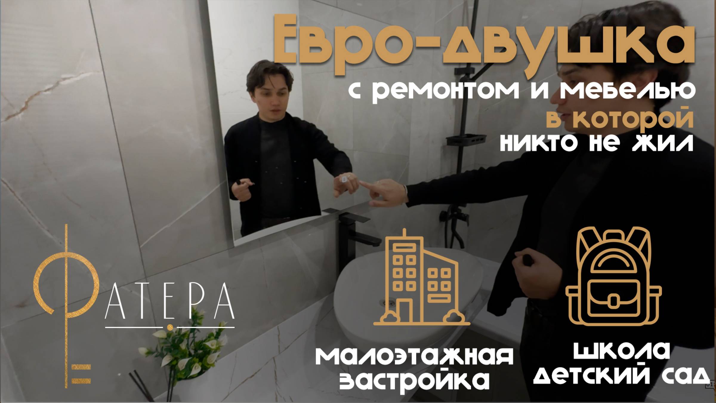 евро двухкомнтатная квартира с ремонтом и мебелью в краснодаре район самолет