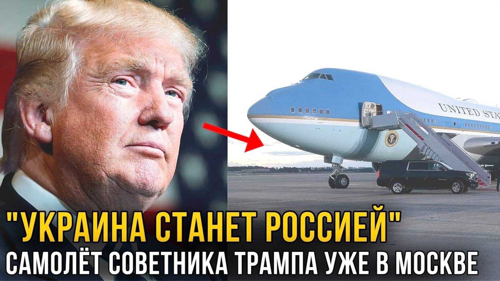 РОССИЯ БУДЕТ ПРИСОЕДИНЯТЬ УКРАИНУ! СВЕЖИЕ НОВОСТИ НА 12 ФЕВРАЛЯ!