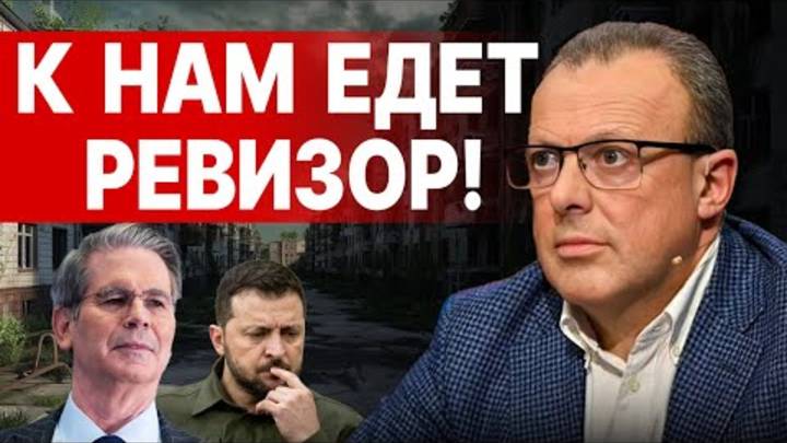 СРОЧНО! Есть КОНТАКТ. СПИВАК Гонцы ТРАМПА готовят РЕШЕНИЕ ПО ВОЙНЕ! ДОННИ заявил о…