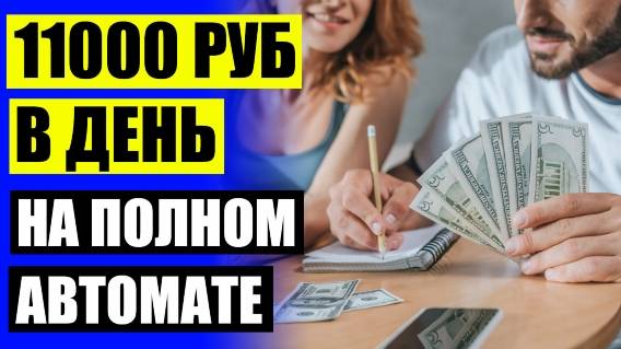 КАК ЗАРАБОТАТЬ ДЕНЬГИ НА СТАТЬЯХ ⚠ КАК ЗАРАБОТАТЬ В АВАКИН ДЕНЬГИ