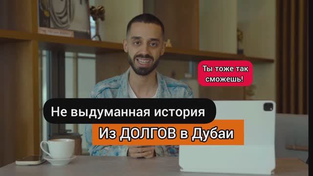 ИЗМЕНИТЬ жизнь ЗА МЕСЯЦ!Пересматривай много раз, пока не ПОЙМЁШЬ!