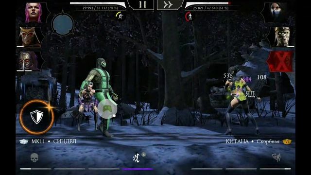2025-02-12_08-16-09_com.wb.goog.mkx.mp4
